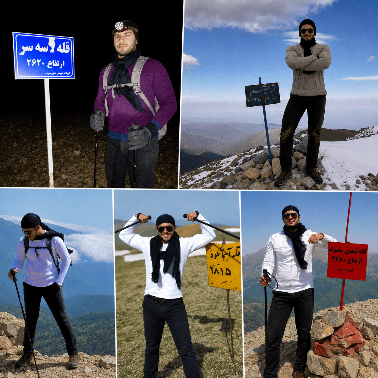 Collage of a man posing at various mountain summits with elevation signs and hiking gear.